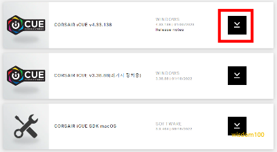 운영체계에 따른 iCUE 다운로드