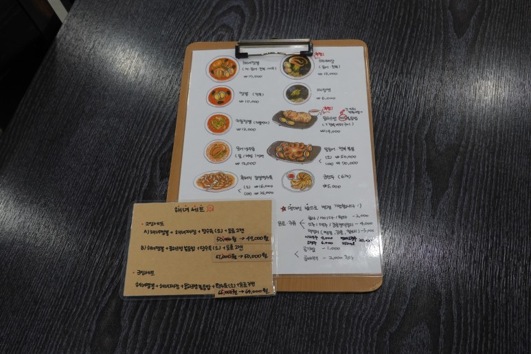 아쿠아플라넷 제주 식당 1