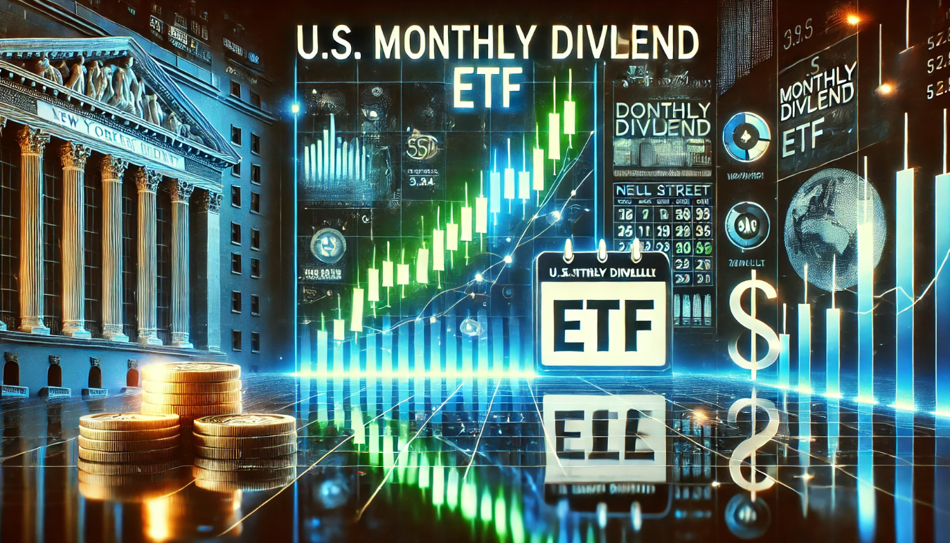 직장인을 위한 월배당 미국 ETF 투자법 관련 사진