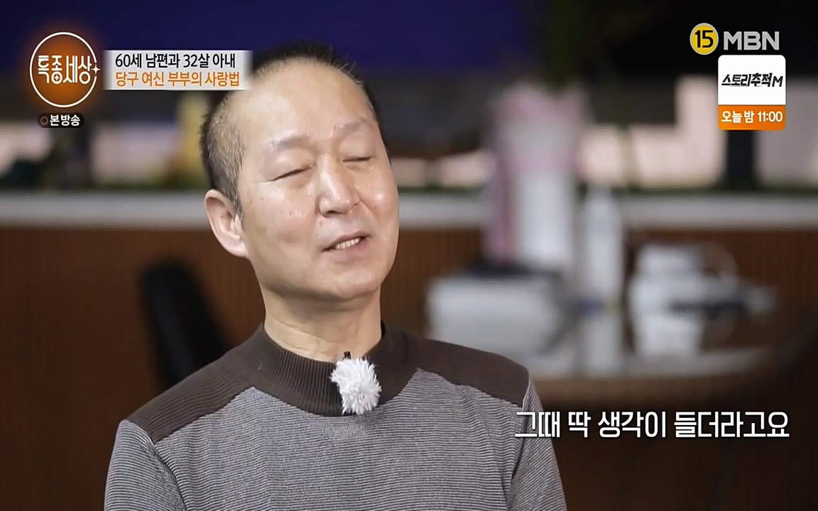 현장르포 특종세상.E528.220429p-NEXT.mp4_20220429_184541.181.jpg