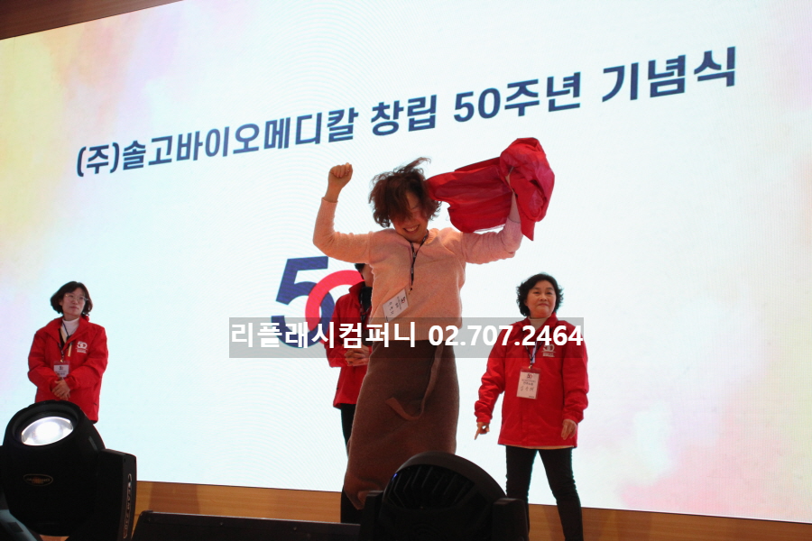  기업 워크샵 행사 대행 이벤트대행사