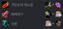 롤체 시즌7 리롤 요네 덱 롤체 시즌7 리롤 요네 덱