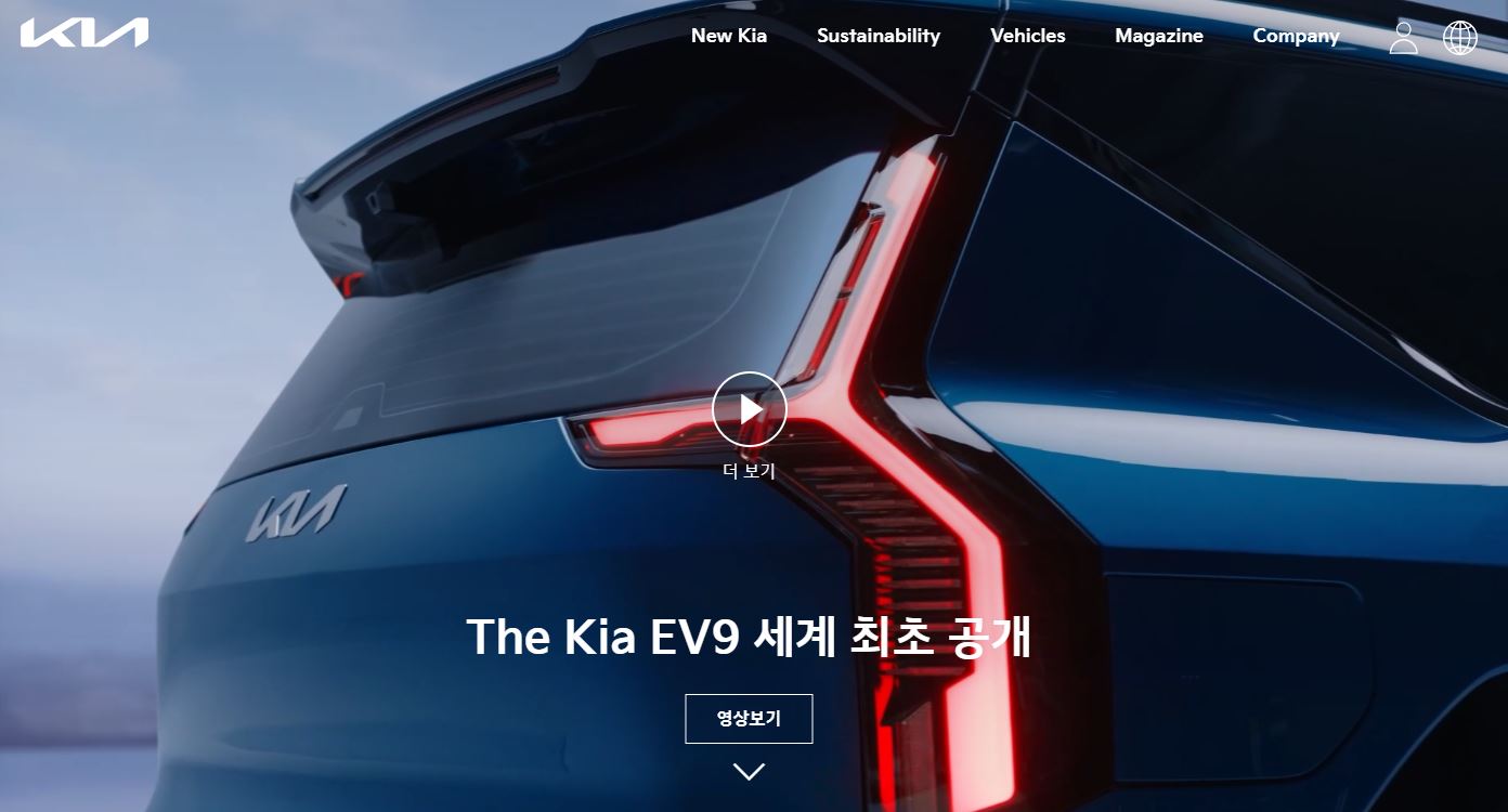 기아 EV9 출시일