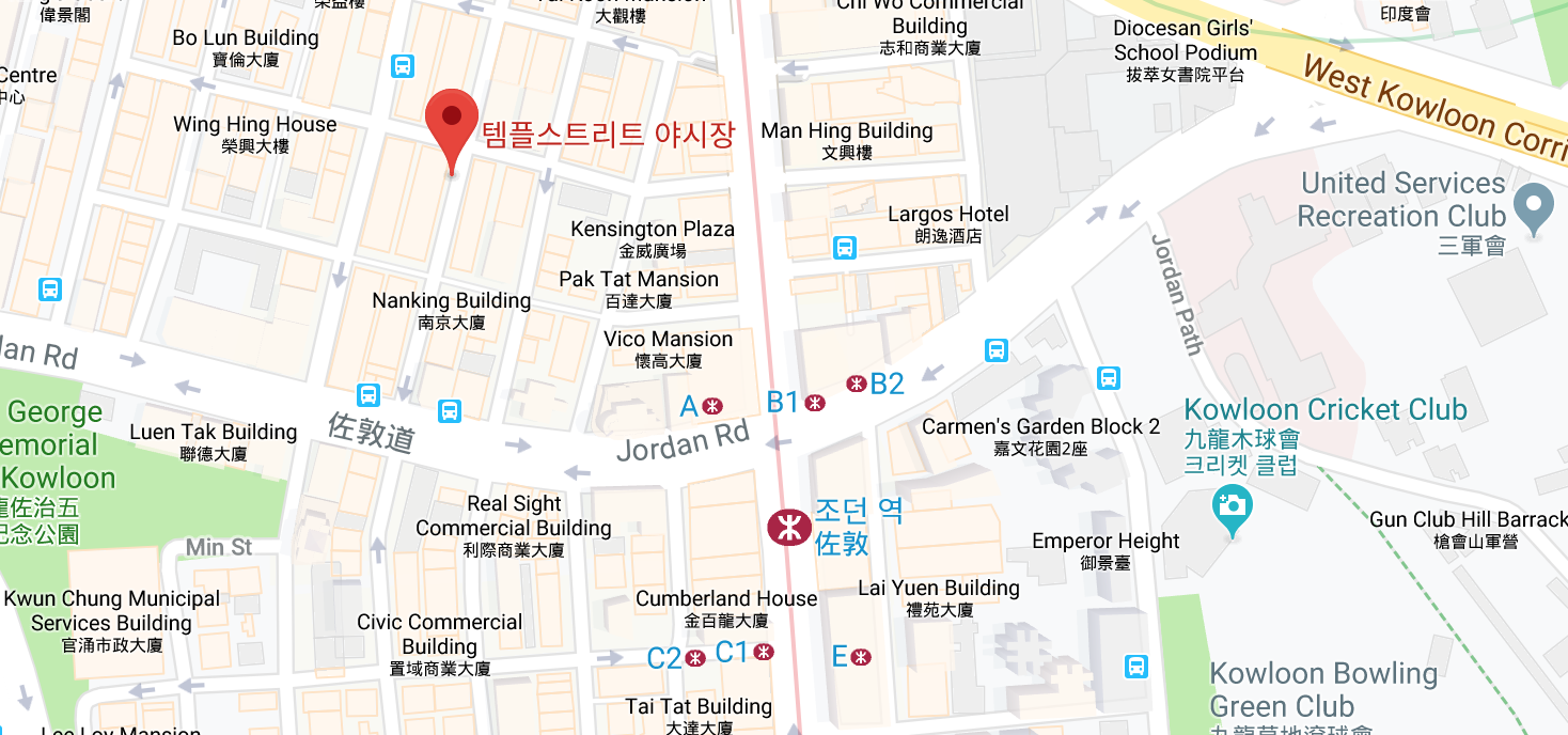  [홍콩] 홍콩 몽콕, 템플스트리트, 레이디스 야시장 정리