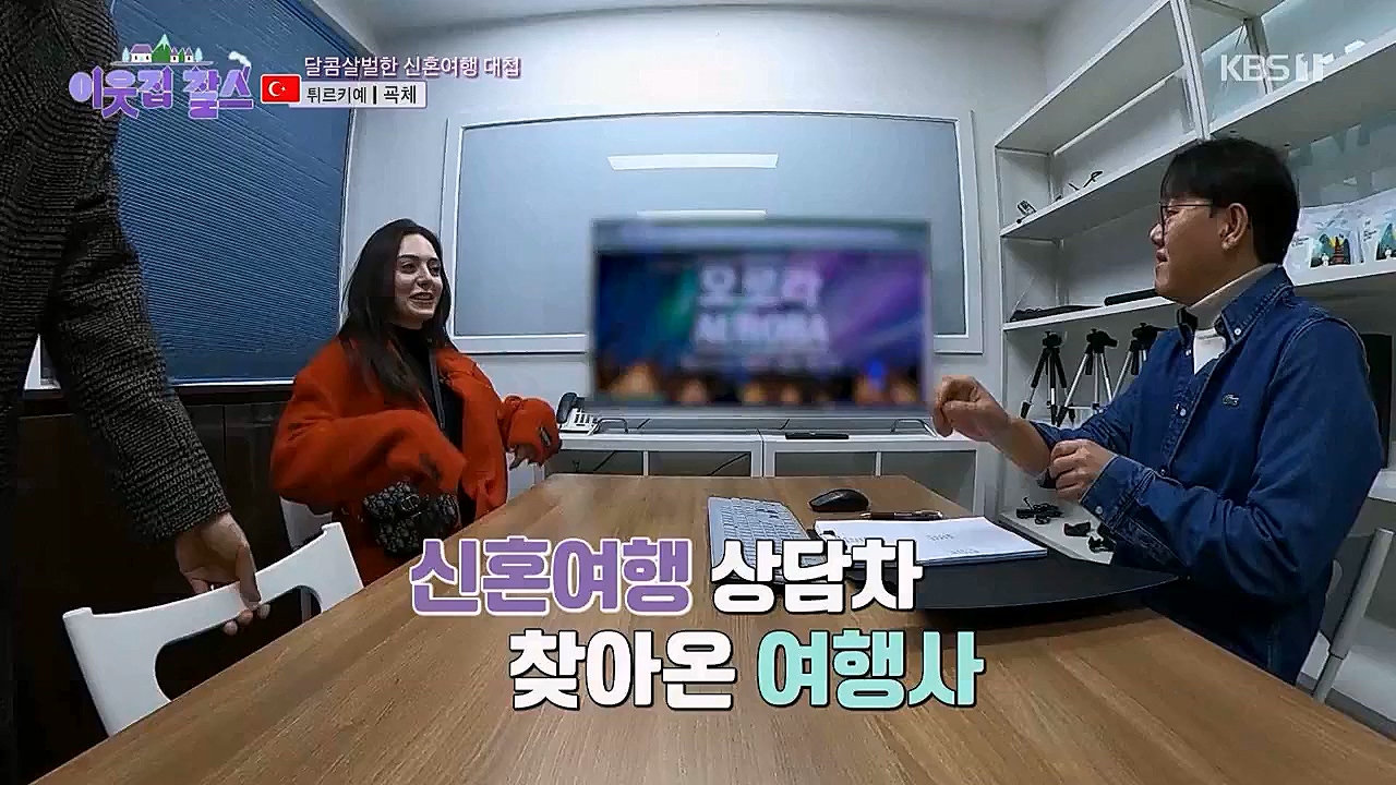 이웃집 찰스.E382.230322p.WANNA.mp4_20230322_203721.103.jpg