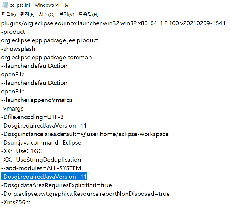 이클립스 Could not create the Java Virtual Machine