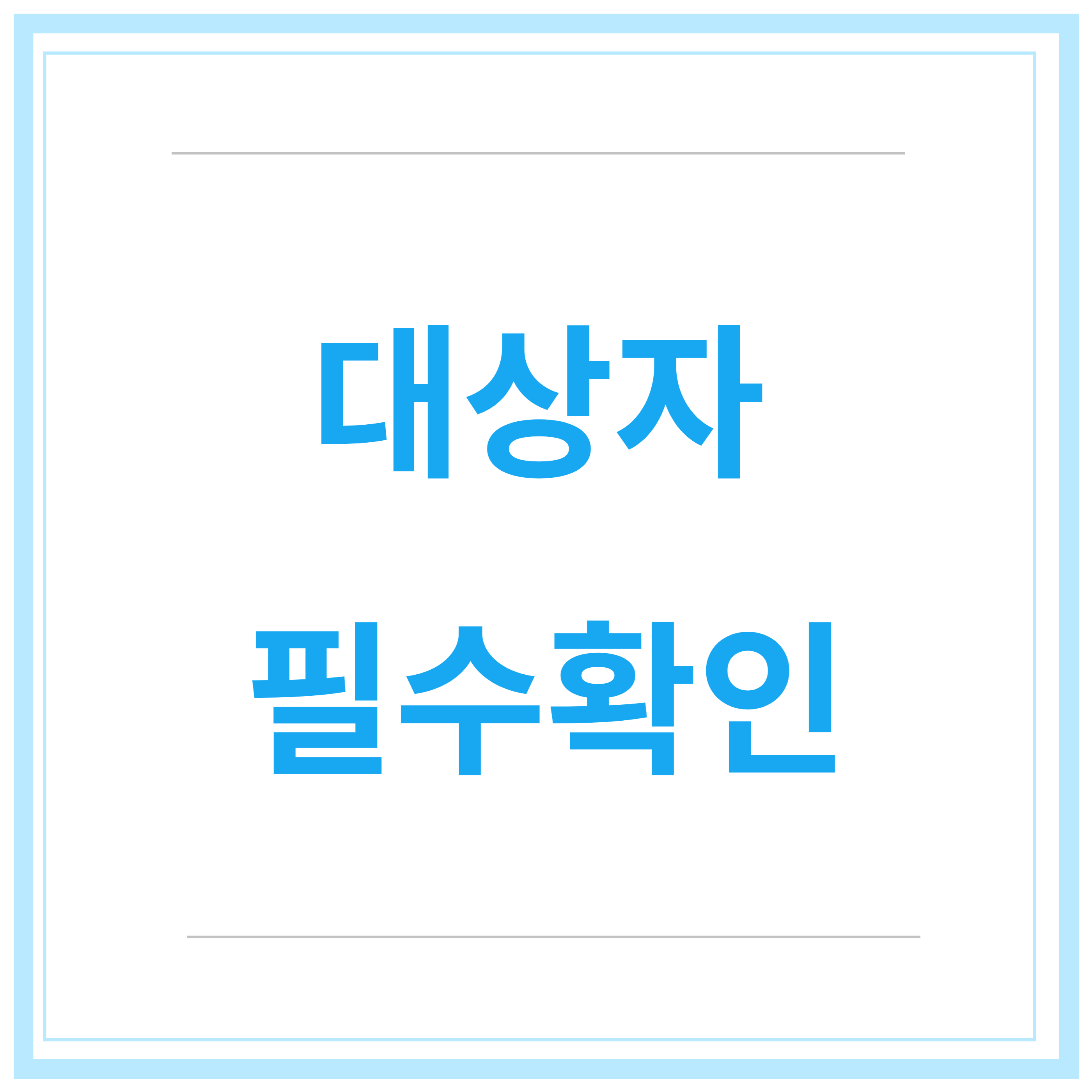 한전-고효율-가전제품-구매비용-지원사업-후기