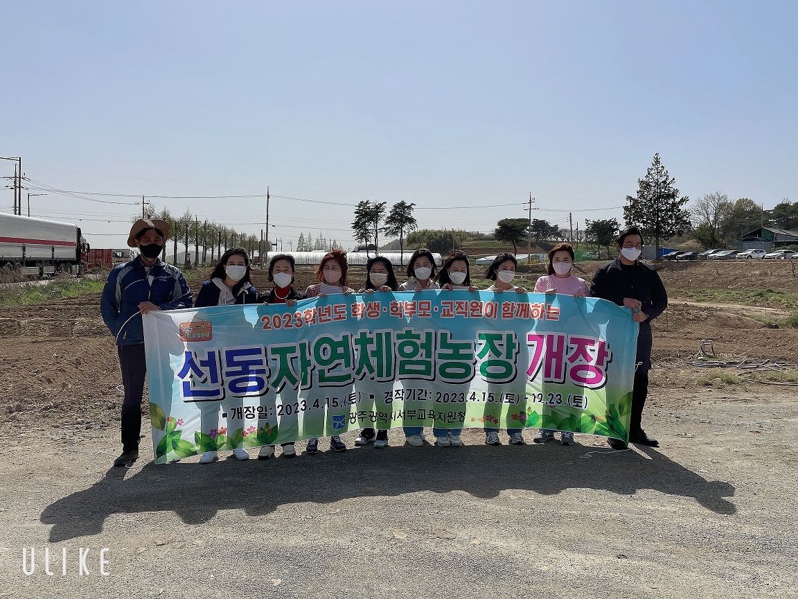 자연농장 이미지