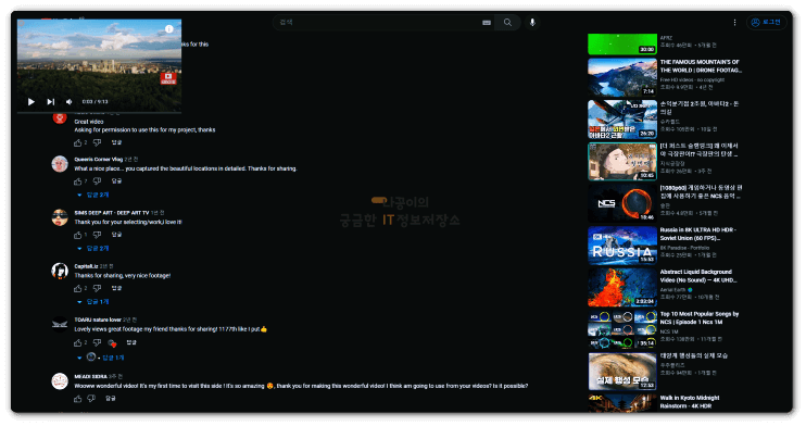 미니재생기-400x225-화면