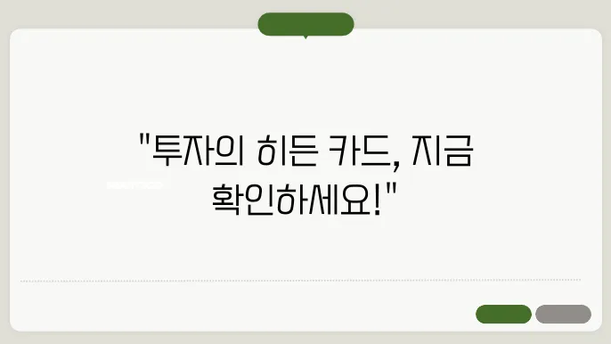 주식 검색 상위 종목, 인기종목, 키워드