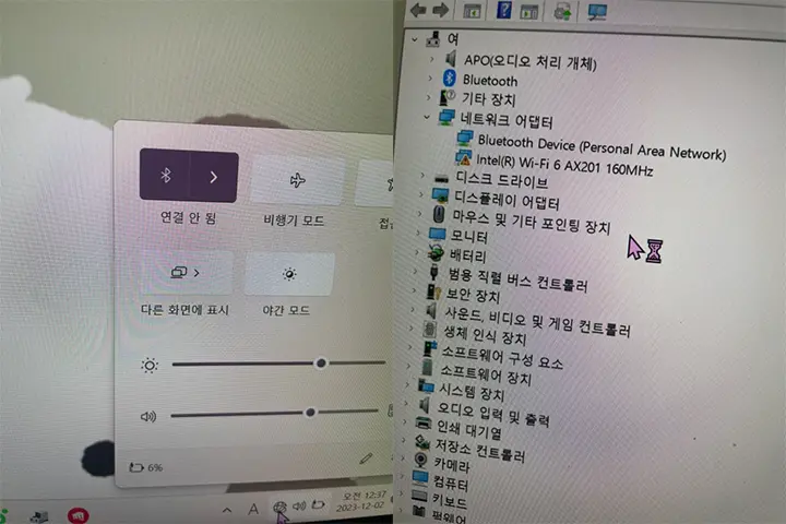 Lg그램 노트북 와이파이 안 뜸 해결 방법은