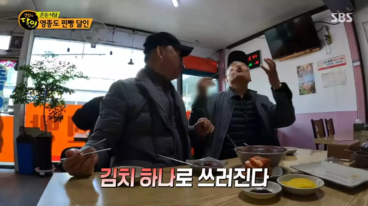 잠행단