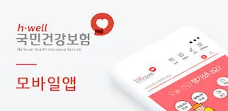 2025년 건강보험요율