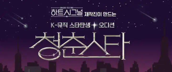엠플러스케이주 이미지