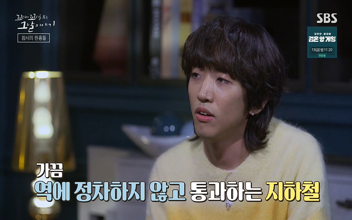 꼬리에 꼬리를 무는 그날 이야기.E27.220506p-NEXT.mp4_20220506_194133.951.jpg