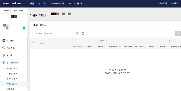 수익형 블로그 글 쓰는 방법 - 3