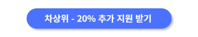 버튼