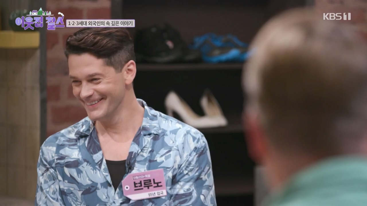 이웃집 찰스.E400.230823p-NEXT.mp4_20230823_201306.444.jpg