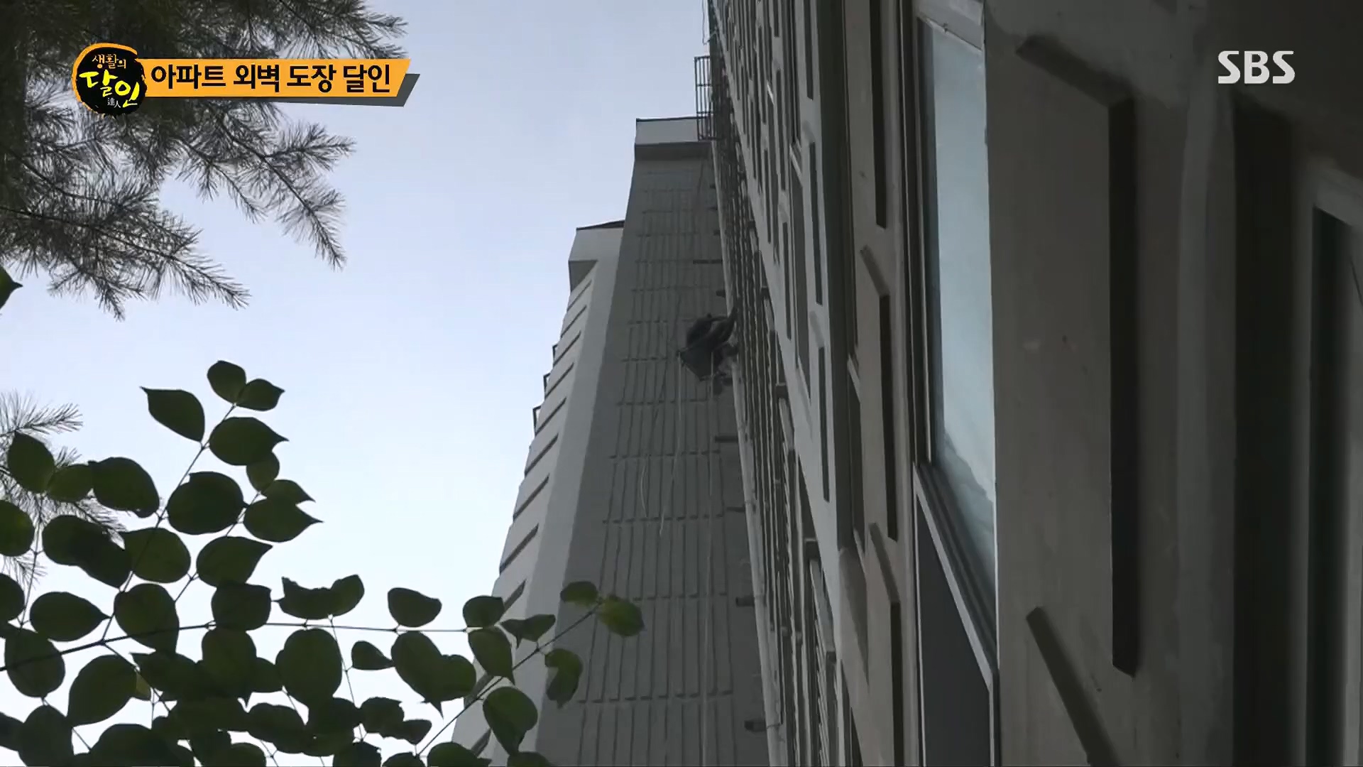 생활의 달인.E939.240610p.H264-F1RST.mp4_20240611_200901.942.jpg