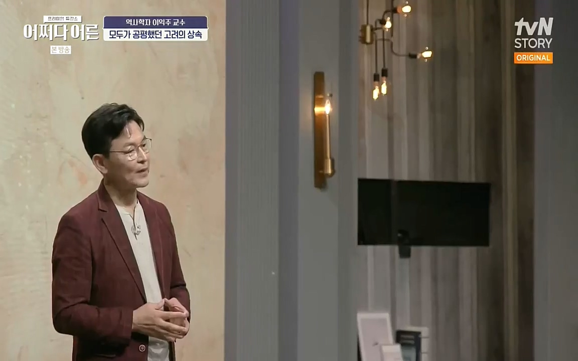 어쩌다 어른.E08.220729p-NEXT.mp4_20220916_202116.026.jpg