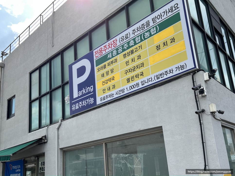 3대 불고기 공주 공산성 23