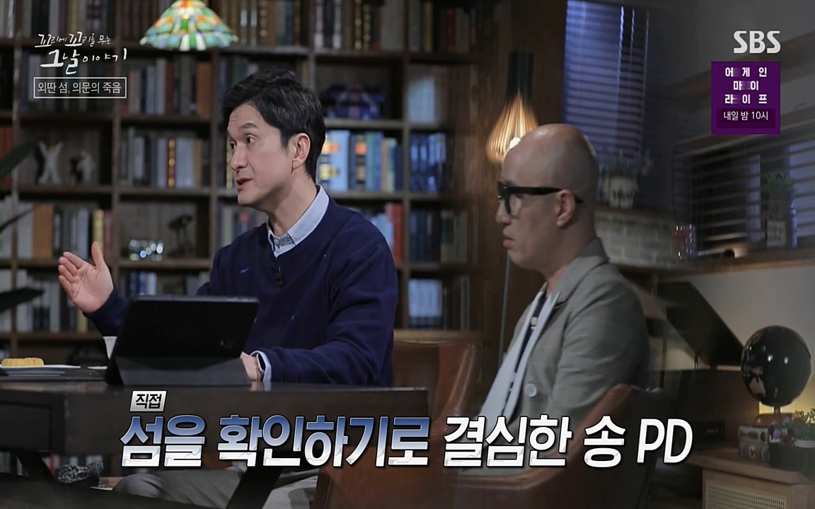 꼬리에 꼬리를 무는 그날 이야기.E24.220415p-NEXT.mp4_20220416_185137.917.jpg