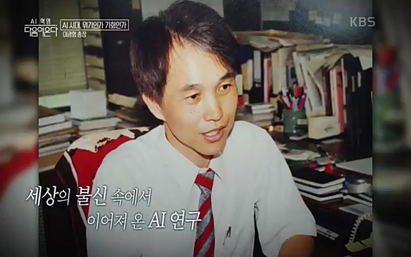 [1회] _, 다음이 온다 - KBS1회] _, 다음이 온다.ts_20220914_210453.622.jpg