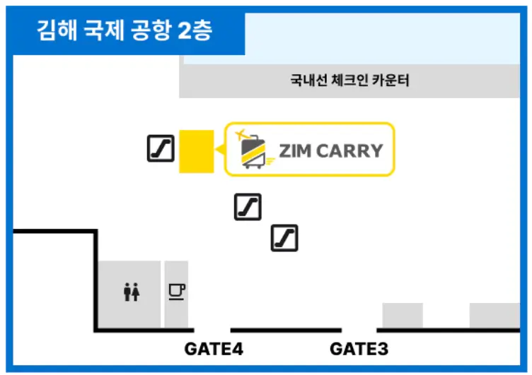 라운델운영소-김해공항