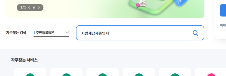 검색