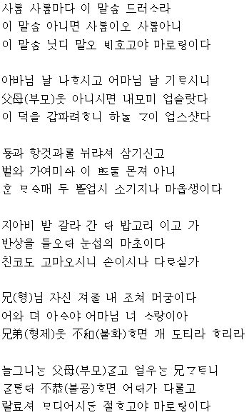 오륜가든 이미지