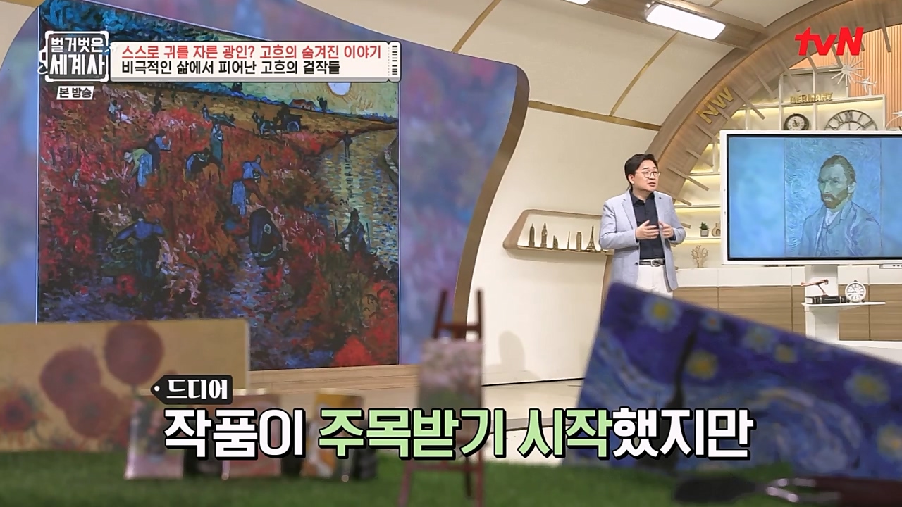 벌거벗은 세계사.E87.230222p-NEXT.mp4_20230401_170314.149.jpg