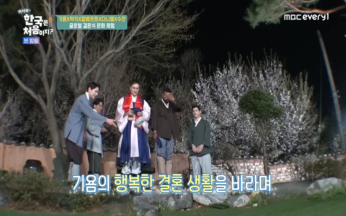 어서와 한국은 처음이지 시즌2.E212.220527p-NEXT.mp4_20220527_203922.556.jpg