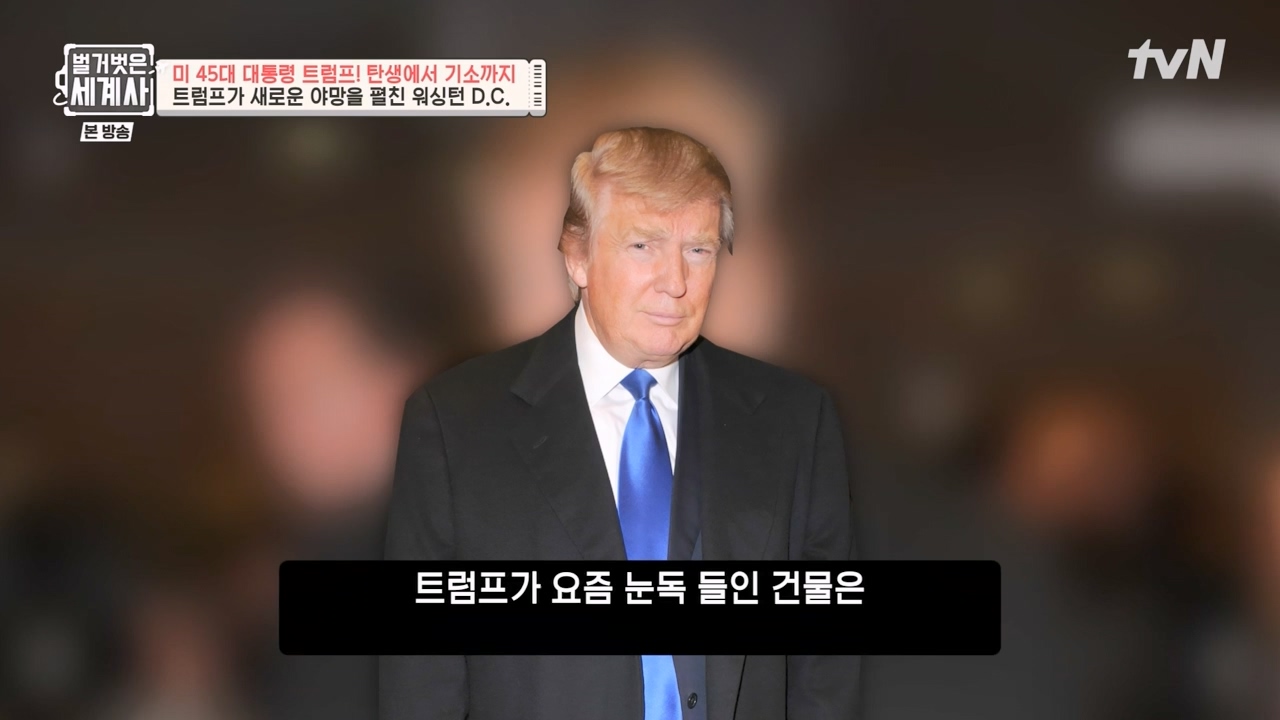 벌거벗은 세계사.E104.230621p-NEXT.mp4_20240121_180118.477.jpg