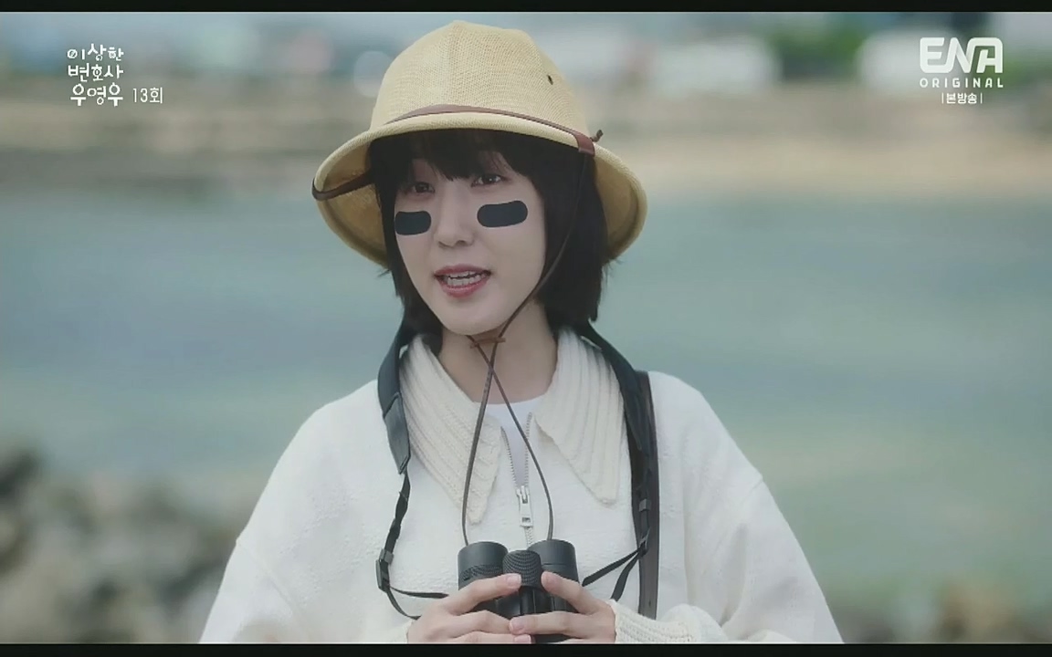 이상한 변호사 우영우.E13.220811p-Glory.mp4_20220821_160559.514.jpg