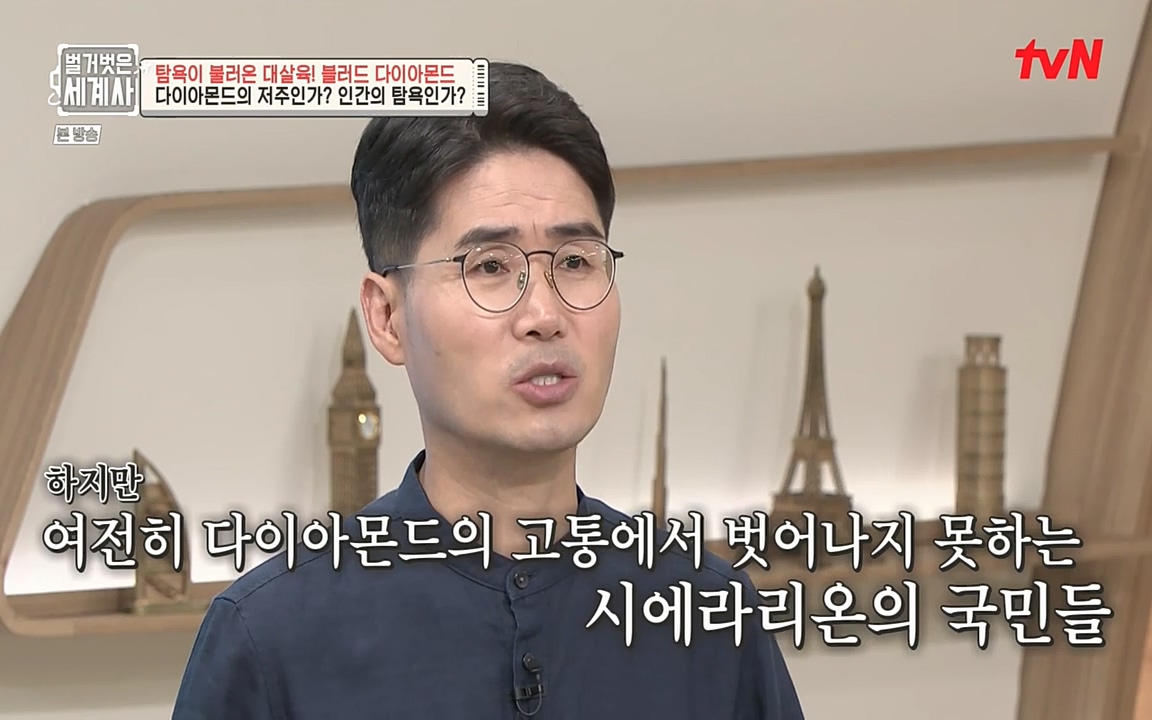 벌거벗은 세계사.E62.220831p-NEXT.mp4_20220905_203608.984.jpg