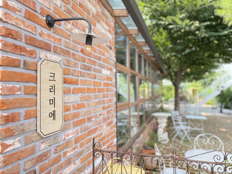 간판