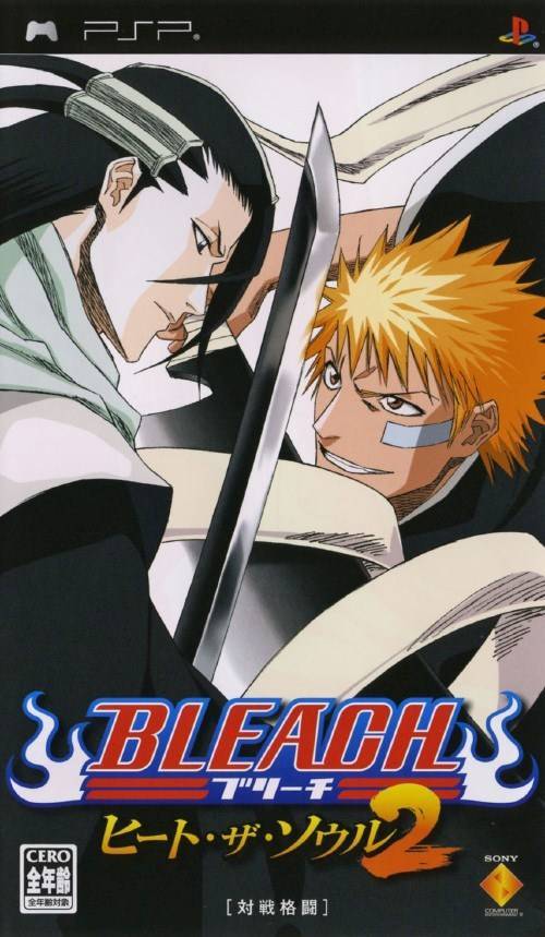  플스 포터블 / PSP - 블리치 히트 더 소울 2 (Bleach Heat the Soul 2 - ブリーチ 〜ヒート・ザ・ソウル2〜) iso 다운로드