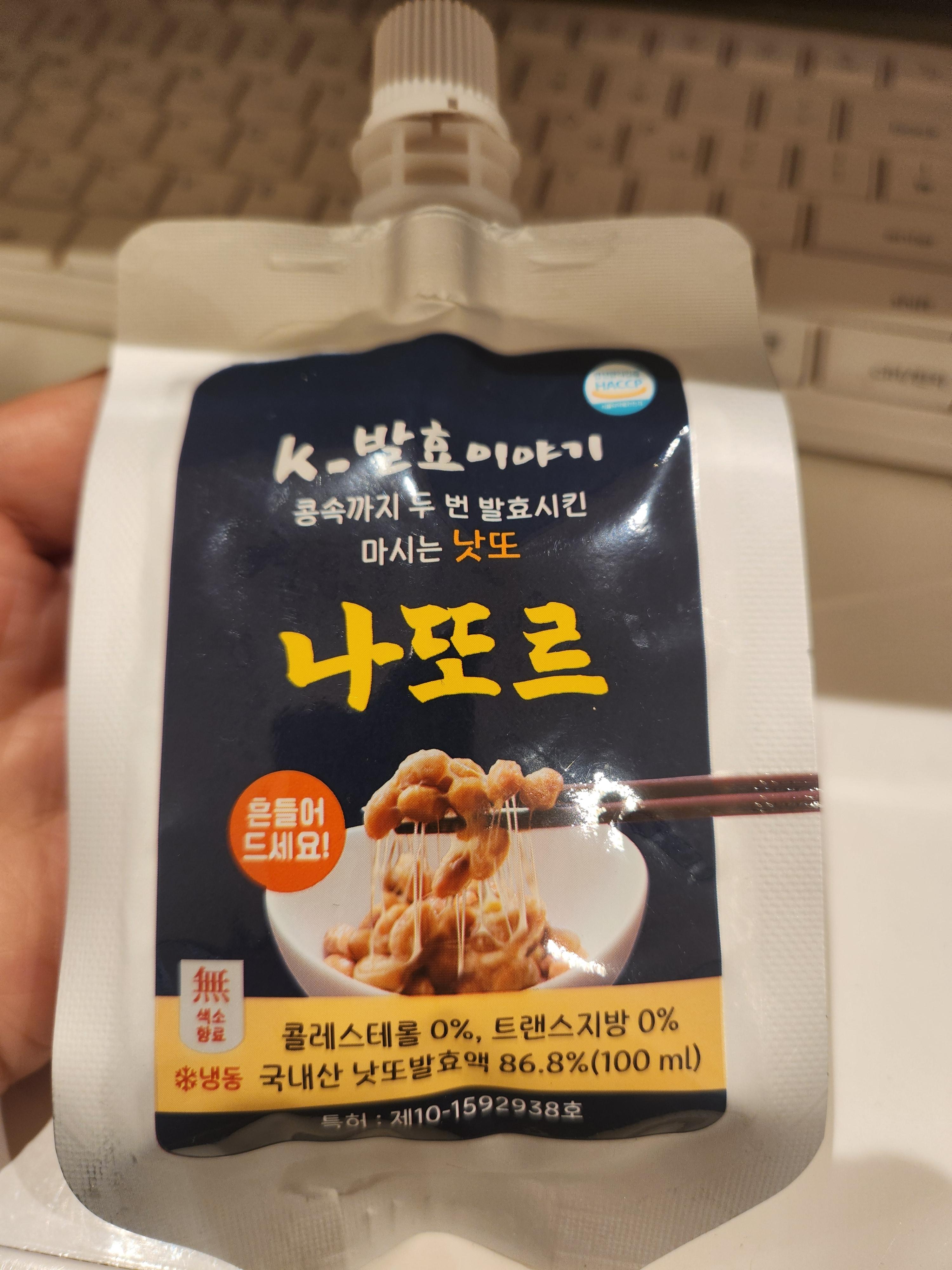 콩자랑전통식품 이미지