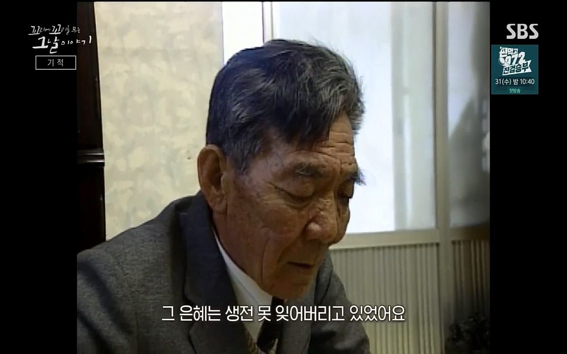 꼬리에 꼬리를 무는 그날 이야기.E42.220826p-NICE.mp4_20220826_175444.127.jpg