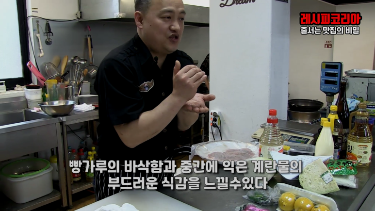 빵가루 반죽 & 입히기 11