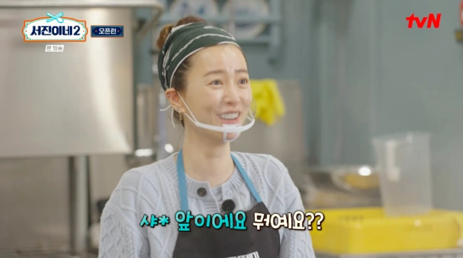 서진이네 이미지