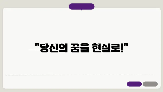 구직 신청