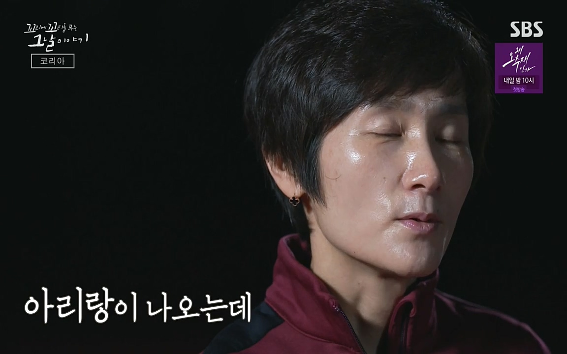 꼬리에 꼬리를 무는 그날 이야기.E30.220603p-NEXT.mp4_20220603_213446.546.jpg