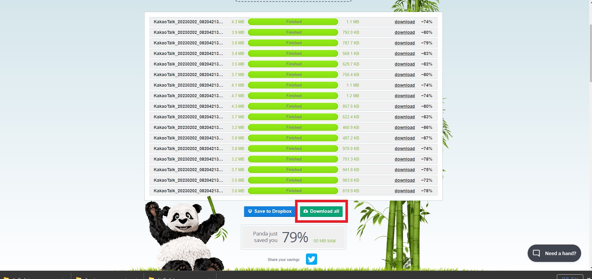 사진 용량 최적화(이미지 압축)-진행 끝, 다운로드 클릭