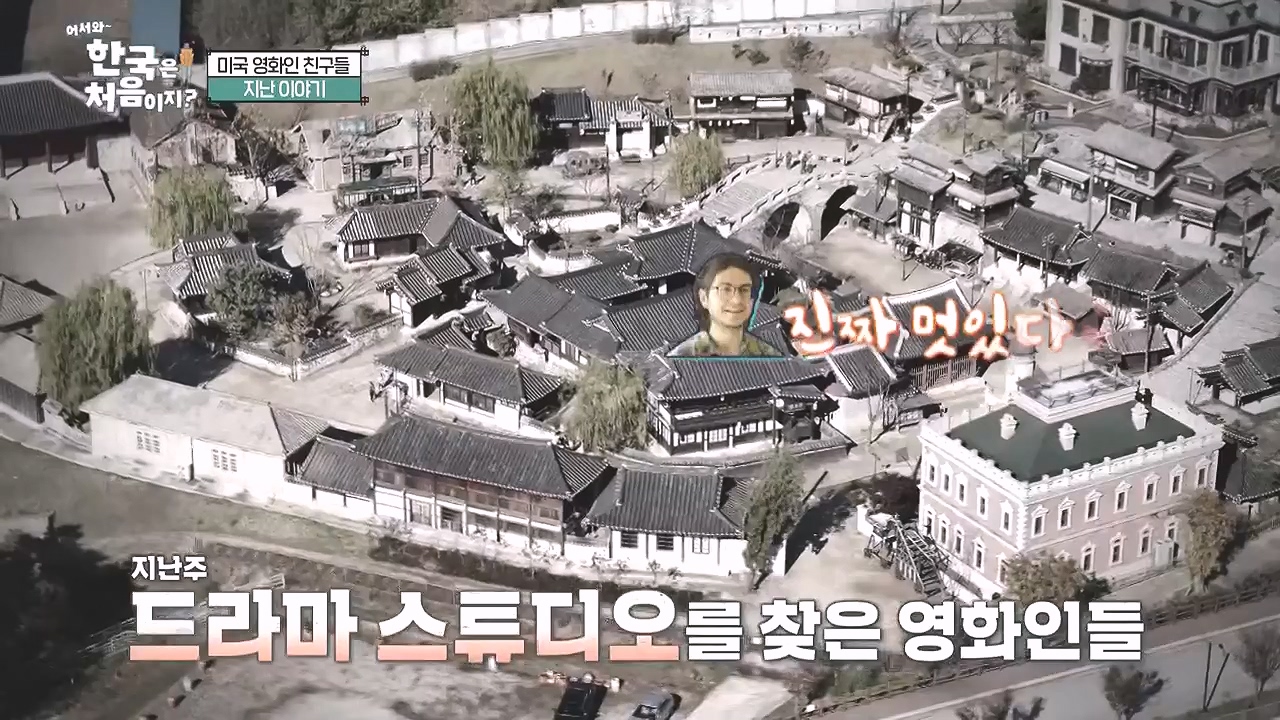 어서와 한국은 처음이지 시즌2.E296.240105p-NEXT.mp4_20240105_202814.970.jpg