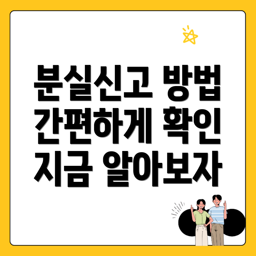 BC카드 분실신고