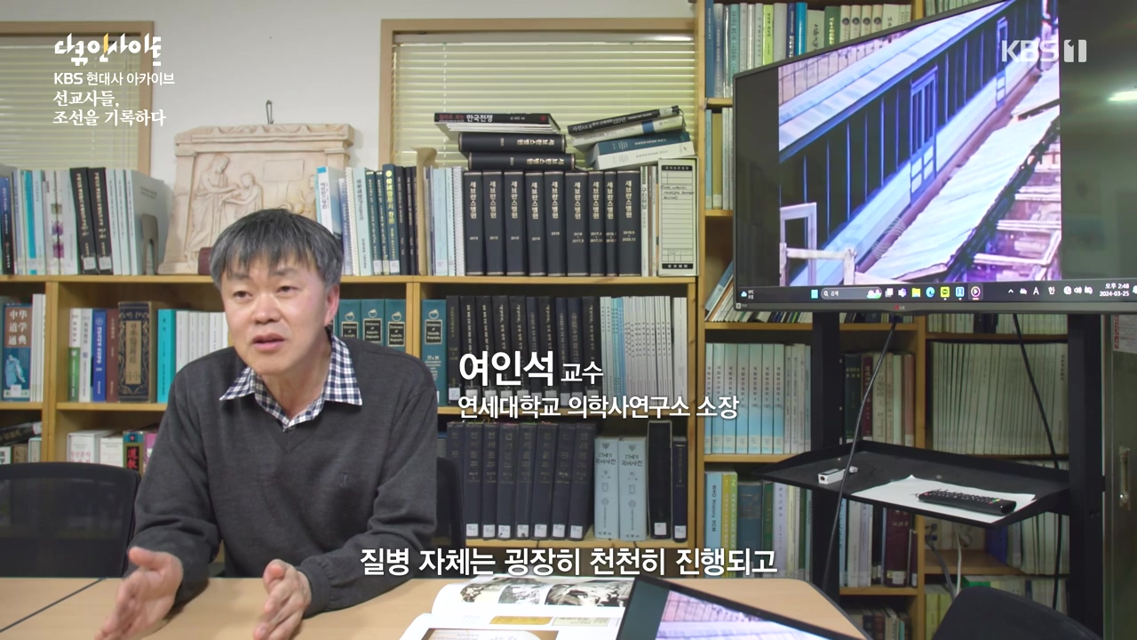 다큐 인사이트.E184.240510p-NEXT.mp4_20240510_203005.589.jpg
