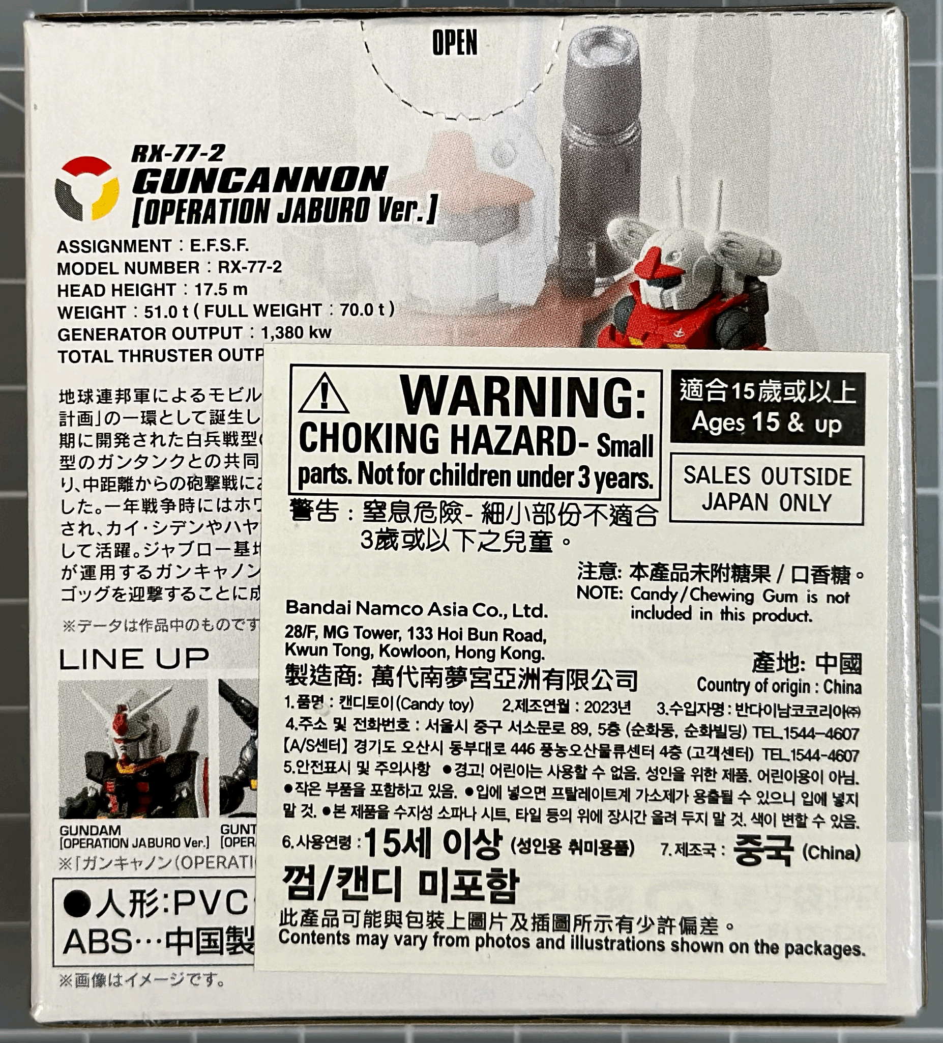 박10