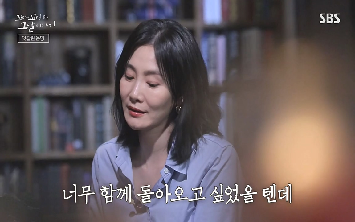 꼬리에 꼬리를 무는 그날 이야기.E33p-NEXT.mp4_20220625_163018.214.jpg