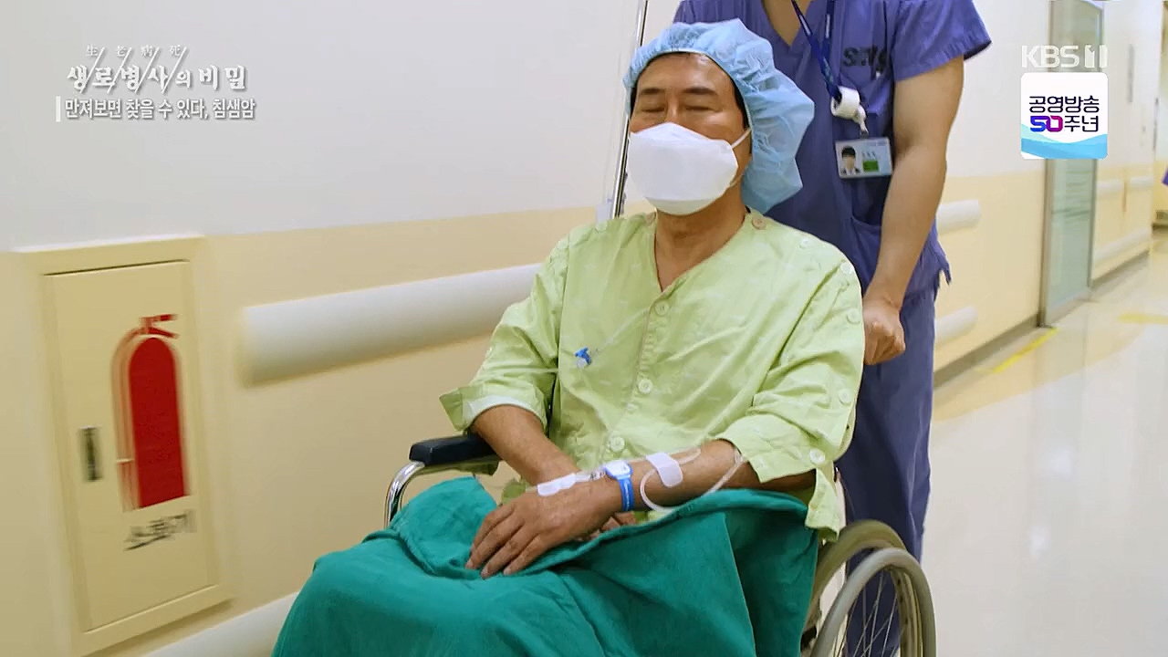 생로병사의 비밀.E851.230112p.H264-F1RST.mp4_20230119_200630.132.jpg